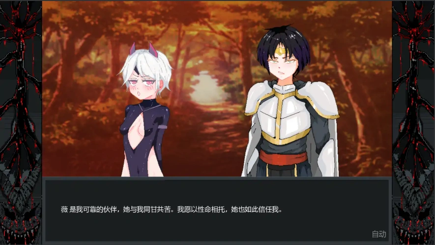 [2D欧美SLG/汉化/NTR别人/巨根] 英雄派对必须陨落 [v0.5.5 Bugfix 1] PC+安卓 [2.4G]-IS