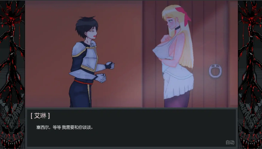 [2D欧美SLG/汉化/NTR别人/巨根] 英雄派对必须陨落 [v0.5.5 Bugfix 1] PC+安卓 [2.4G]-IS