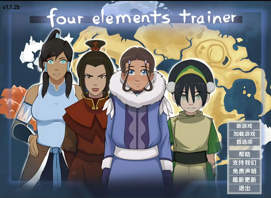 [2D沙盒欧美SLG/汉化] 降世神通四元素训练师 Four Elements Trainer v1.1.3h PC+安卓 [1.6G]-IS