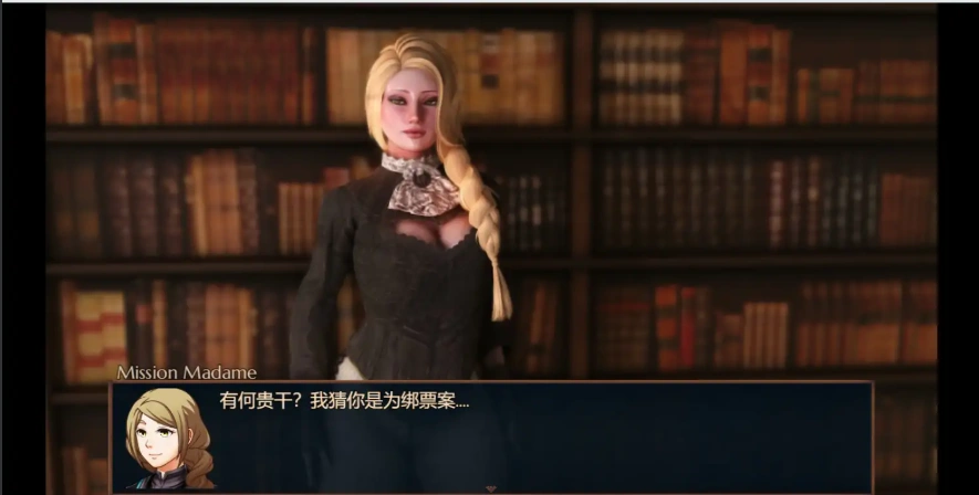 [欧美RPG/汉化] 哥布林杀手 哥布林播种者 Goblin Layer [v0.57.3] 电脑 汉化版 [3G]-IS