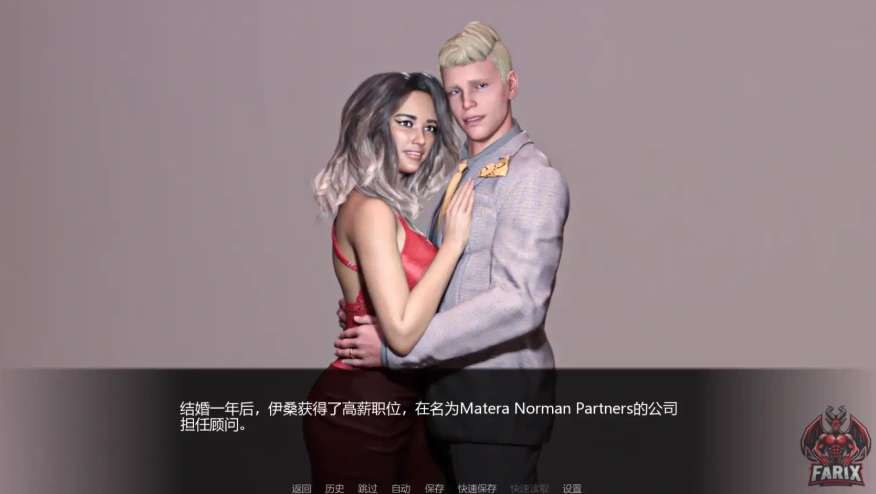 [欧美SLG/汉化] 无尽的欲望 Boundless Lust 1.4 PC+安卓汉化版 [2G]-IS