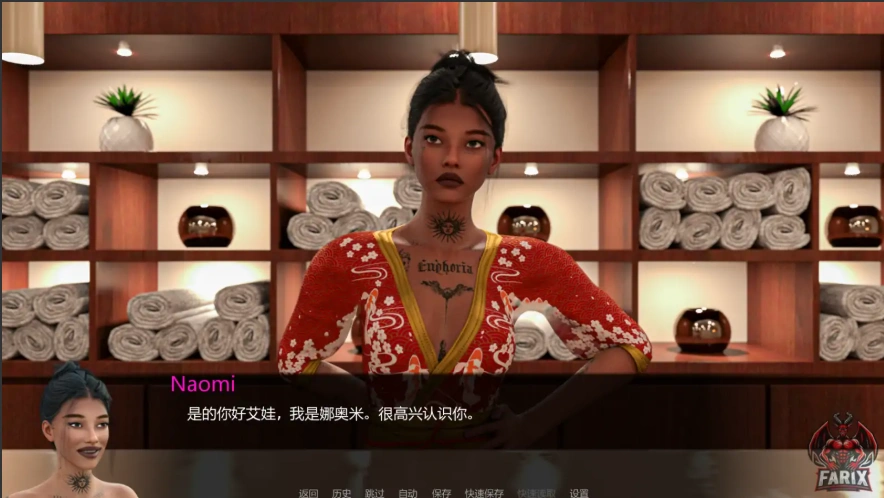 [欧美SLG/汉化] 无尽的欲望 Boundless Lust 1.4 PC+安卓汉化版 [2G]-IS