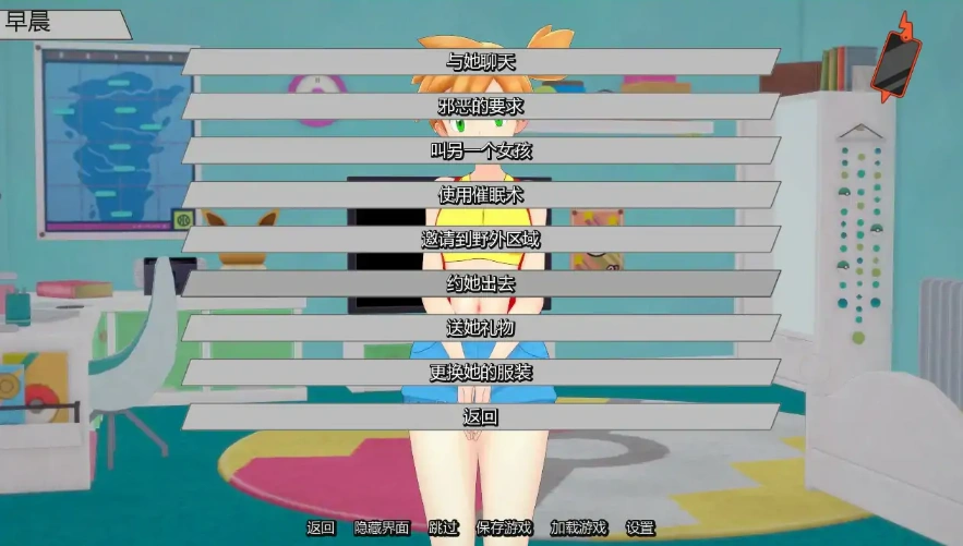 [日式SLG/汉化] 神奇宝贝 宠物精灵 PokeSluts-v0.68 PC+安卓汉化版 [500M]-IS