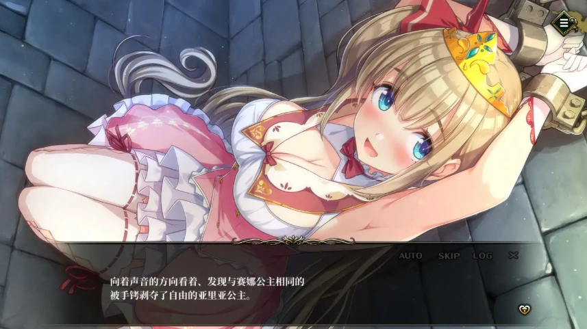 [SLG/汉化] 监牢公主-逃离魔王城Prison Princess-V1.0.1-STEAM官方中文版电脑 [400M]-IS