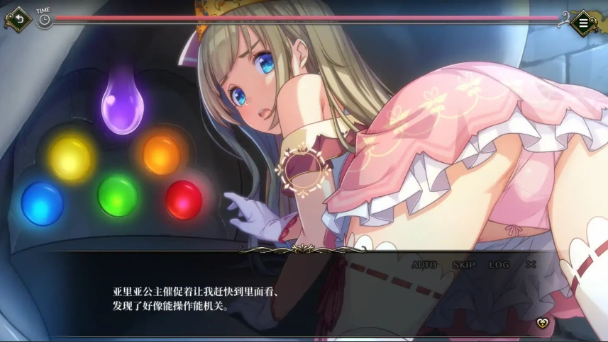 [SLG/汉化] 监牢公主-逃离魔王城Prison Princess-V1.0.1-STEAM官方中文版电脑 [400M]-IS