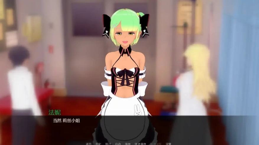 [日式SLG/汉化] 世界伊势海红眼睛 World lsekai Red Eyes v5.2.1 PC+安卓汉化版 [5.2G]-IS