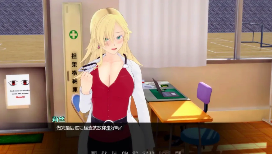 [日式SLG/汉化] 世界伊势海红眼睛 World lsekai Red Eyes v5.2.1 PC+安卓汉化版 [5.2G]-IS