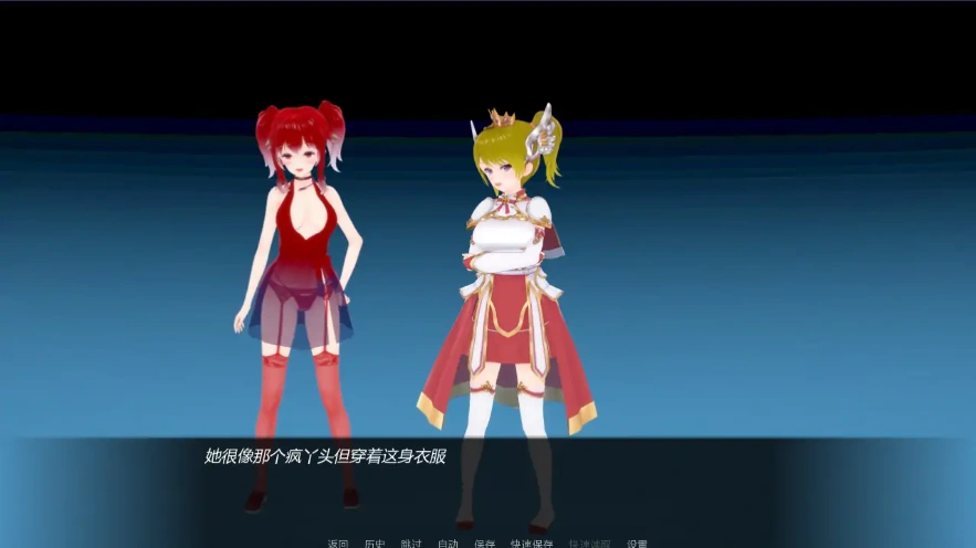 [日式SLG/汉化] 世界伊势海红眼睛 World lsekai Red Eyes v5.2.1 PC+安卓汉化版 [5.2G]-IS