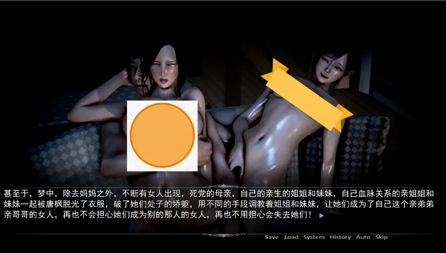 [亚洲SLG/汉化] 都市美艳后宫 V1-V3 PC+安卓模拟官方中文步兵版 [5.4G]-IS