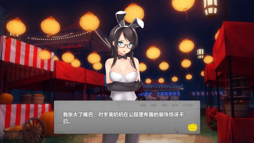 [欧美SLG/汉化] 夜晚派对！Yuuki’s Party Night PC+安卓精翻汉化完结版 [700M]-IS