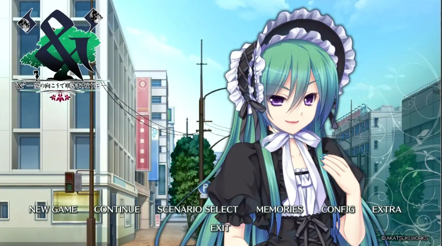 [ADV/汉化] 愿在天空的另一边绽放 ‘&’-空の向こうで咲きますように-AI汉化版+全CG存档 [4.4G] 电脑-IS