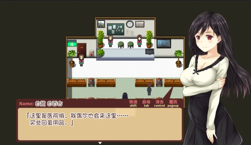 [RPG/汉化] 少女异闻录：白鹭白百合的华丽日常 白鷺白百合の華麗なる日々~V1.01 汉化版电脑 [1.2G]-IS