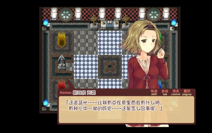 [RPG/汉化] 少女异闻录：白鹭白百合的华丽日常 白鷺白百合の華麗なる日々~V1.01 汉化版电脑 [1.2G]-IS