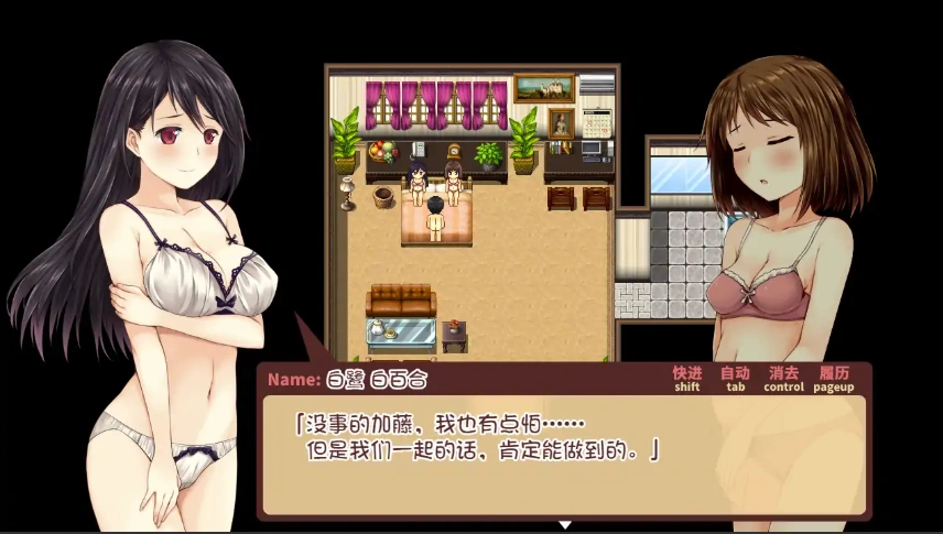 [RPG/汉化] 少女异闻录：白鹭白百合的华丽日常 白鷺白百合の華麗なる日々~V1.01 汉化版电脑 [1.2G]-IS