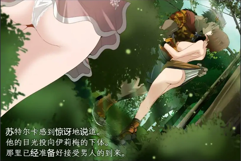 [RPG/汉化] 心灵之血 マインド リュダ Ver1.0 PC+安卓汉化版 [2.6G]-IS