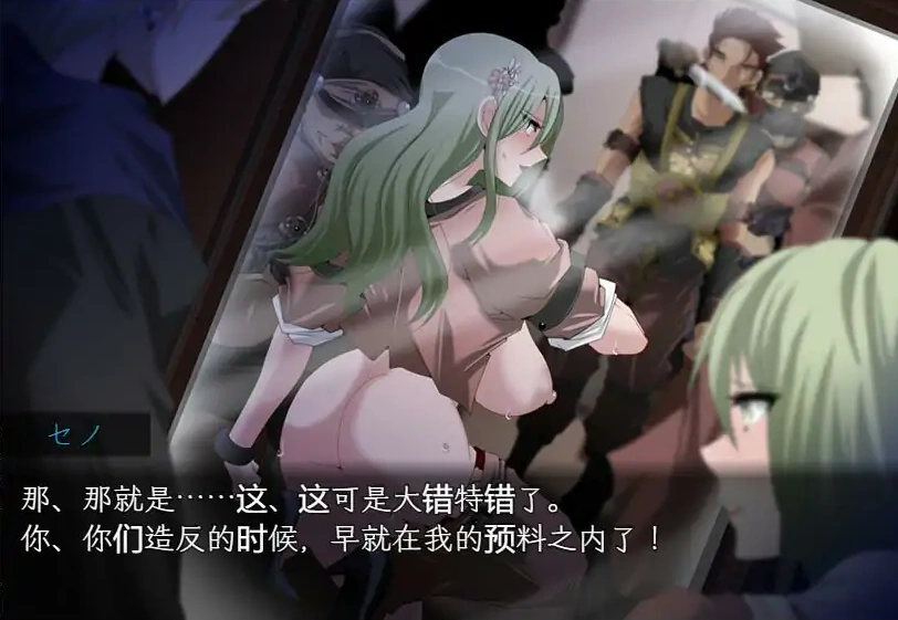 [RPG/汉化] 心灵之血 マインド リュダ Ver1.0 PC+安卓汉化版 [2.6G]-IS