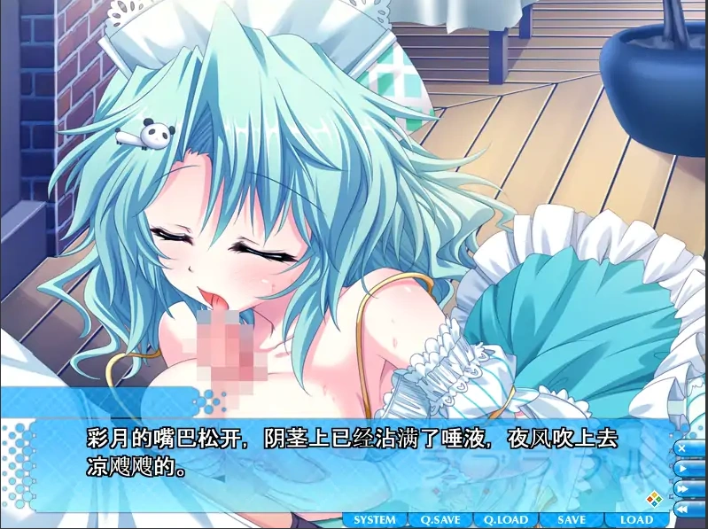 [ADV/汉化] 情侣热恋中ラブラブル～Lover Able全CG存档 电脑 [4.3G]-IS