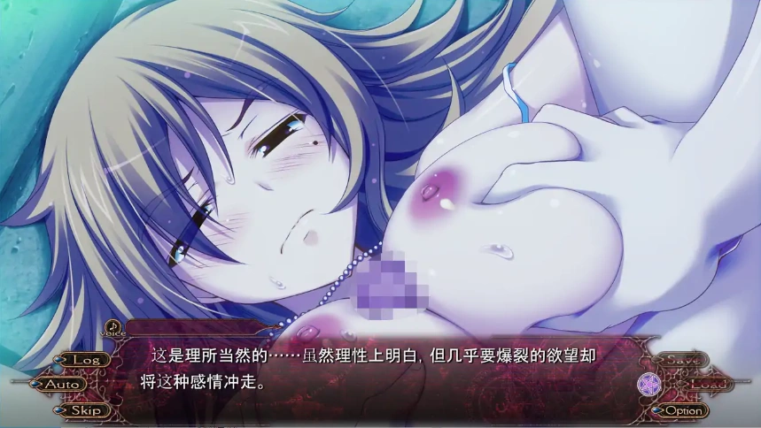 [ADV/汉化] 主人 回复 主人 Master×Re：masterAI汉化版+全CG存档 电脑 [2.6G]-IS