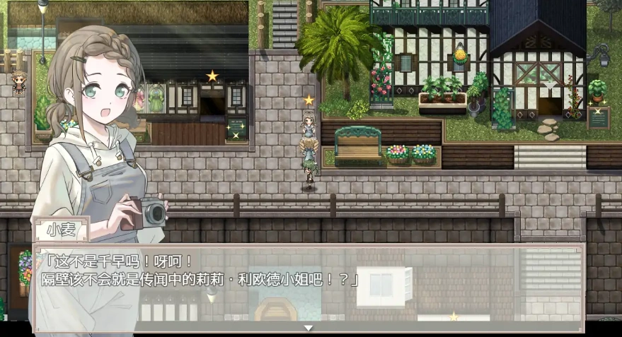 [RPG/汉化] 大小姐的杂货店1.0 PC+安卓汉化版 [600M]-IS