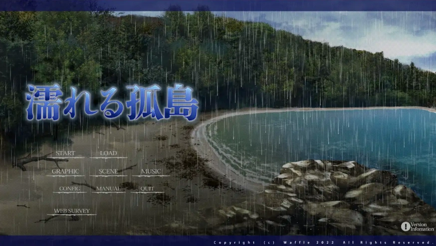 [ADV/中文] 湿漉漉的孤岛 濡れる孤岛精翻汉化版+全CG存档 电脑 [15G]-IS