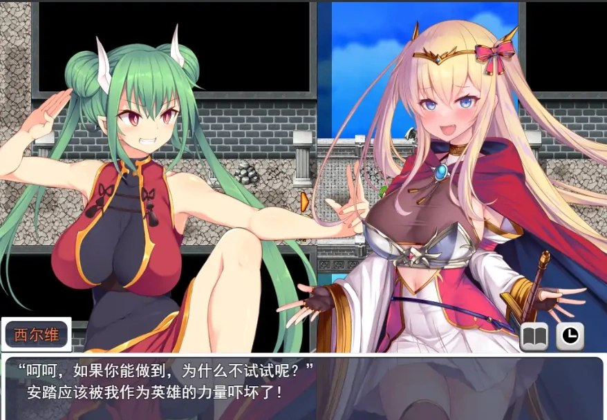 [RPG/机翻] 人品低劣勇者西尔维的性格重塑シルヴィのやり直し AI汉化版电脑 [3.2G]-IS