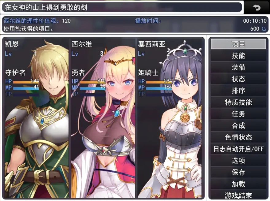 [RPG/机翻] 人品低劣勇者西尔维的性格重塑シルヴィのやり直し AI汉化版电脑 [3.2G]-IS