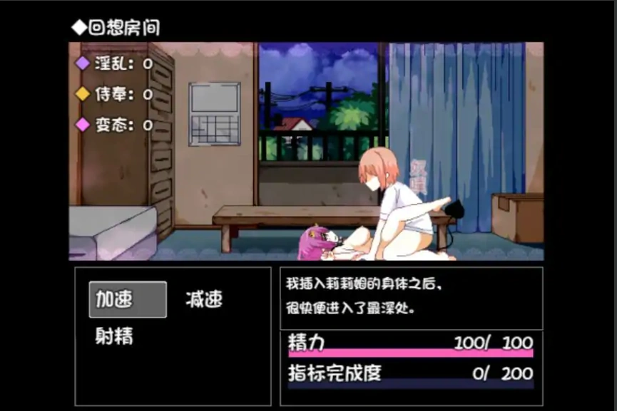 [RPG/中文] 与魅魔莉莉姆的同居生活 官方中文步兵版+全CG 电脑 [1.7G]-IS