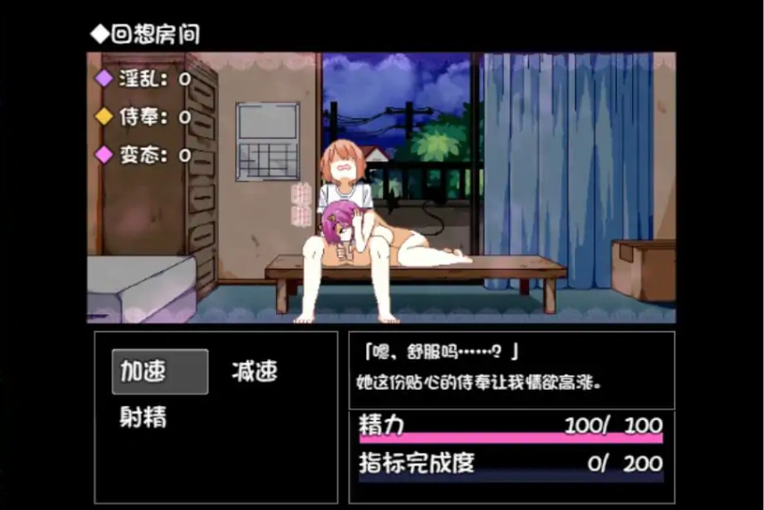 [RPG/中文] 与魅魔莉莉姆的同居生活 官方中文步兵版+全CG 电脑 [1.7G]-IS