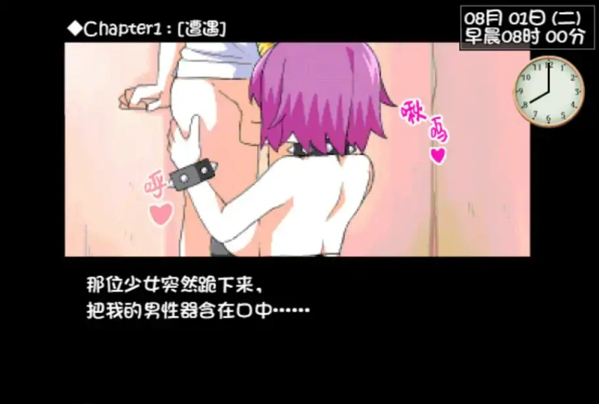 [RPG/中文] 与魅魔莉莉姆的同居生活 官方中文步兵版+全CG 电脑 [1.7G]-IS