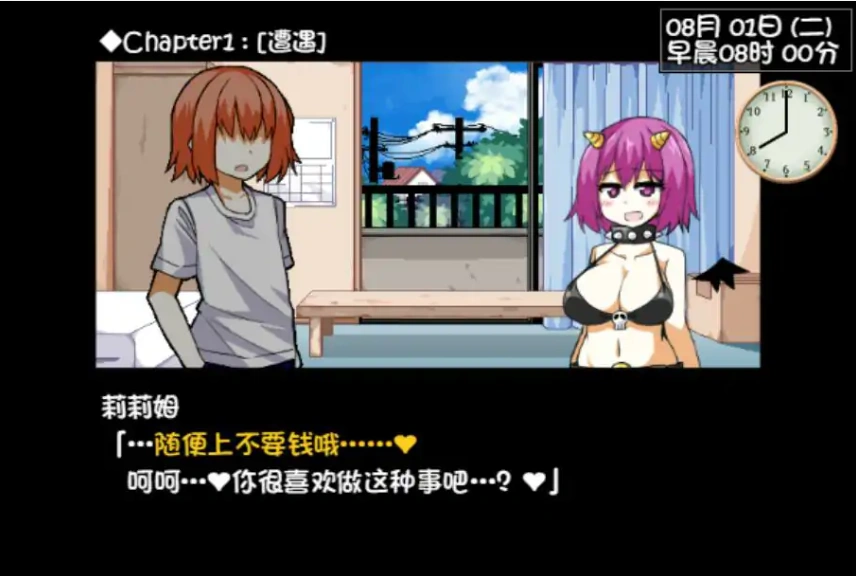 [RPG/中文] 与魅魔莉莉姆的同居生活 官方中文步兵版+全CG 电脑 [1.7G]-IS