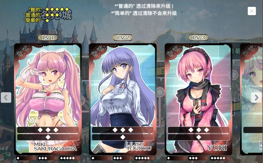 [日式SLG/中文] 东海少女-破格RPG TOKAI Girl -Block Breaking RPG-Ver1.9.0.0 官方中文版电脑 [2G]-IS