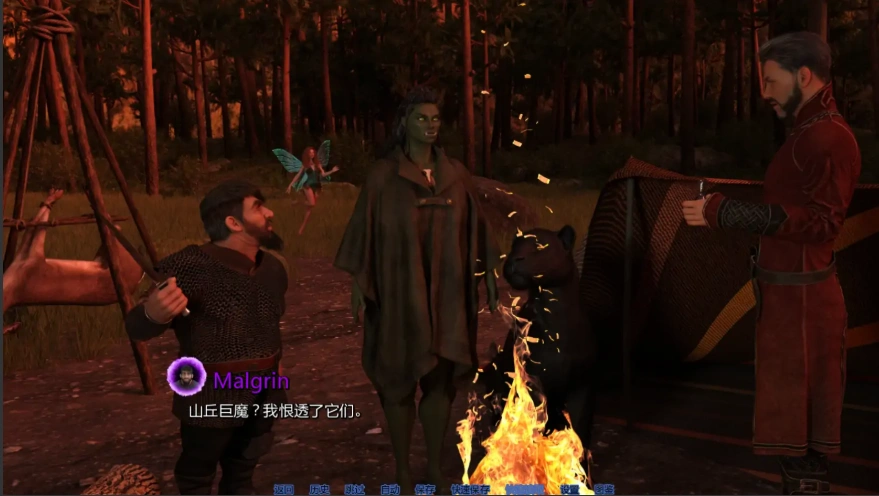 [欧美SLG/汉化] 法师的苦难 法师的磨难Tribulations of a Mage v0.38.0 PC+安卓汉化版 [10G]-IS