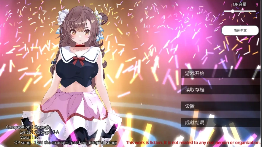 [SLG/汉化] 破处了身为偶像的好友,做了类似NTR的事 中文 电脑[1.2G]-IS