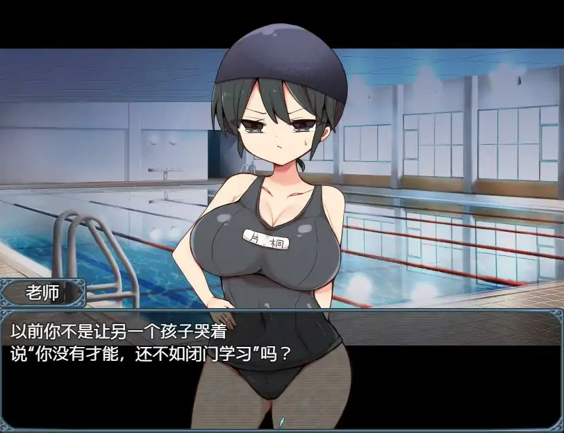 [RPG/汉化] 片桐同学对我很冷淡-Build.16430574-V202411 STEAM官方中文版+全DLC [200M] 电脑-IS