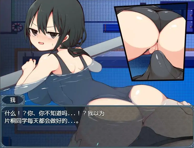 [RPG/汉化] 片桐同学对我很冷淡-Build.16430574-V202411 STEAM官方中文版+全DLC [200M] 电脑-IS