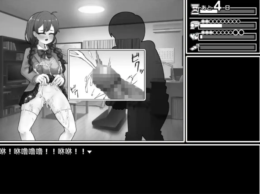 [RPG/汉化] 班长 V1.03 PC+安卓版 [500M]-IS