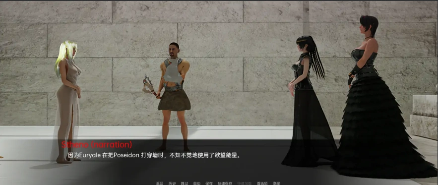 [欧美SLG/汉化] 雅典娜的复仇 athenas revenge v0.7.1 PC+安卓汉化版 [1.1G]-IS