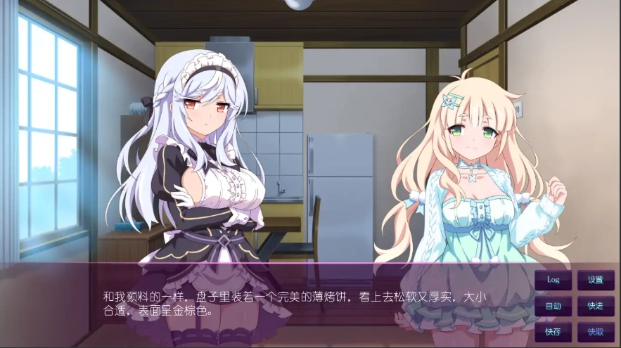 [ADV/汉化] 樱花魅魔 Sakura Succubus9 汉化步兵版付前作电脑 [4.1G]-IS