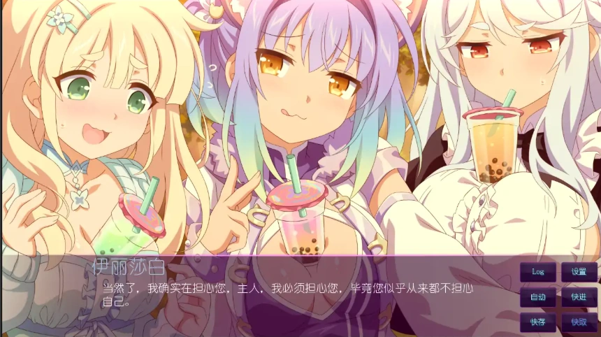 [ADV/汉化] 樱花魅魔 Sakura Succubus9 汉化步兵版付前作电脑 [4.1G]-IS