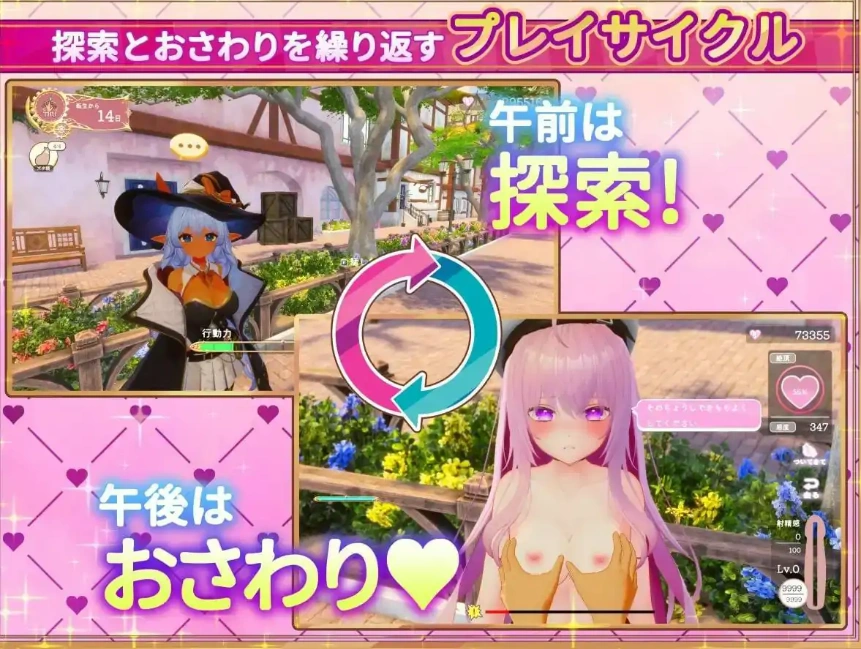 [3D互动/全动态/中文] 异世界树的巫女～用魔法触摸尽情做色色的事 異世界樹の巫女～魔法のチカラでおさわりHやりたい放題～v1.6 官方中文版+DLC 电脑 [5.3G]-IS