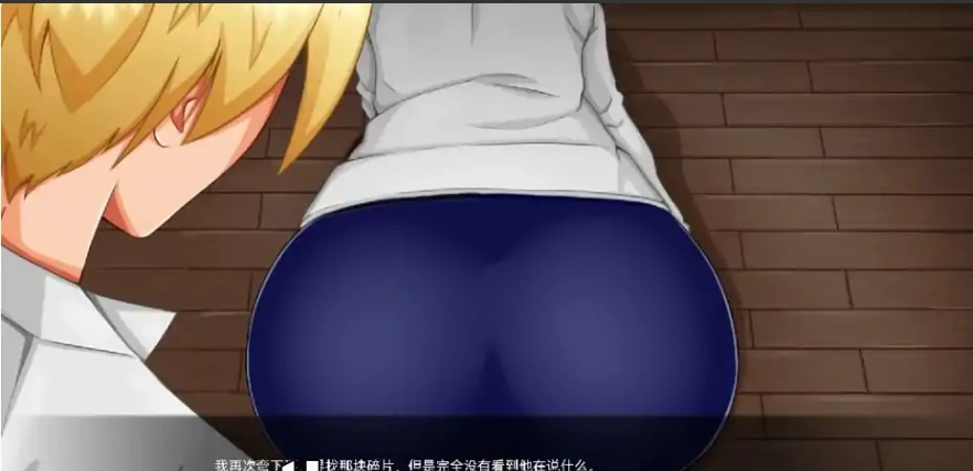 [2D欧美SLG/巨根/NTR/中文] 翻页完结 Turning the Page v1.0 PC+安卓 汉化 [2.6G]-IS