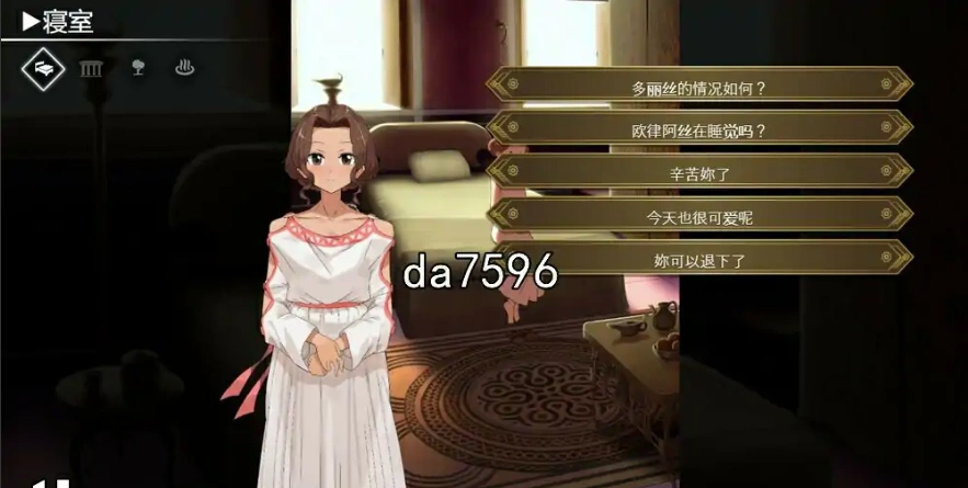 [SLG汉化] 多莉丝公主与夜晚的约会 ドリス姫と夜のオツトメ V1.08 官方中文版电脑 [1.3G]-IS