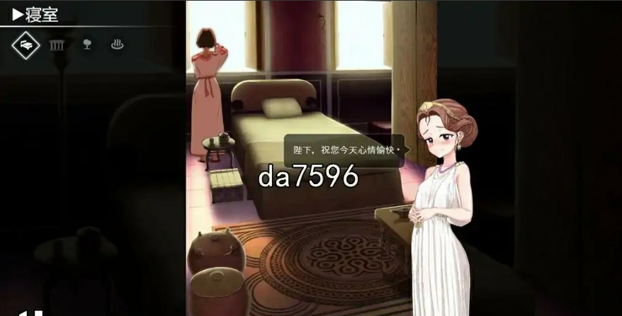 [SLG汉化] 多莉丝公主与夜晚的约会 ドリス姫と夜のオツトメ V1.08 官方中文版电脑 [1.3G]-IS