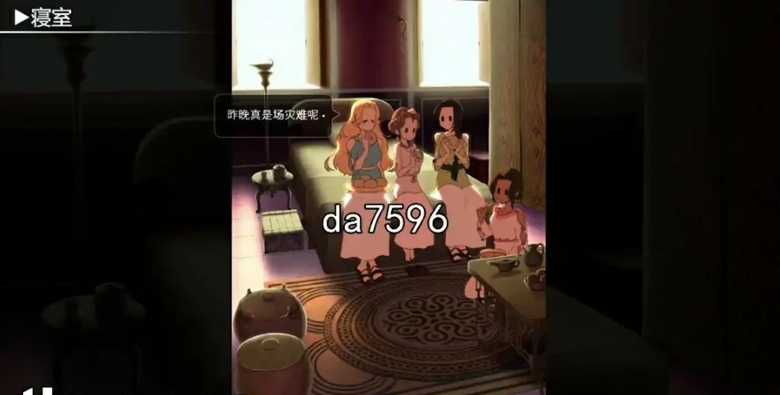 [SLG汉化] 多莉丝公主与夜晚的约会 ドリス姫と夜のオツトメ V1.08 官方中文版电脑 [1.3G]-IS