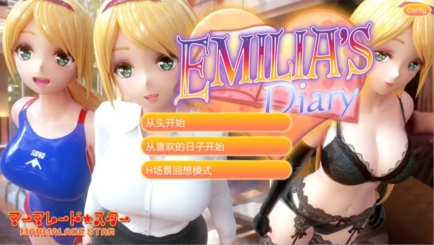 [3DSLG汉化] 艾米莉娅的日记：Emilia’s Diary 官方中文版★兔女郎电脑 [4.9G]-IS