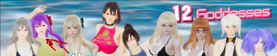 [神作SLG汉化]十二位女神 12女神 Goddesses [v0.9][双端3.61G]-IS