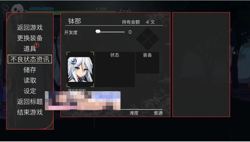 [爆款ACT官中动态CV]ハチナ怪異譚 哈奇娜怪异谭1.5[电脑1.95G]-IS