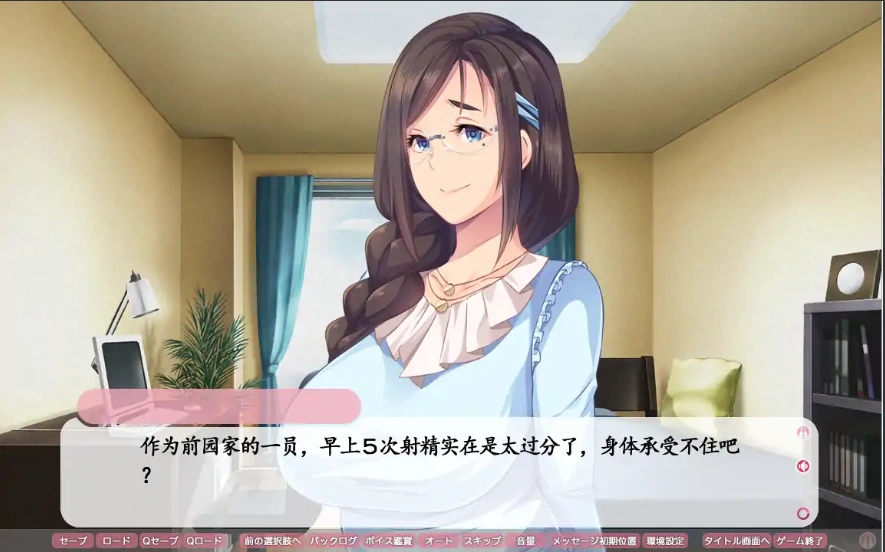 [社保ADV汉化]健全！绅士生活推荐手册~変O生活のススメ マニュアルジャケット Ver1.01 AI汉化版+全CG存档[电脑4.45G]-IS