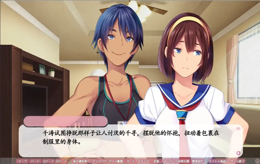 [社保ADV汉化]健全！绅士生活推荐手册~変O生活のススメ マニュアルジャケット Ver1.01 AI汉化版+全CG存档[电脑4.45G]-IS