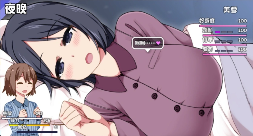 [爆款SLG]あまえんぼ冬 冬日狂想曲Ver2.0 AI翻译[电脑2.57G]-IS